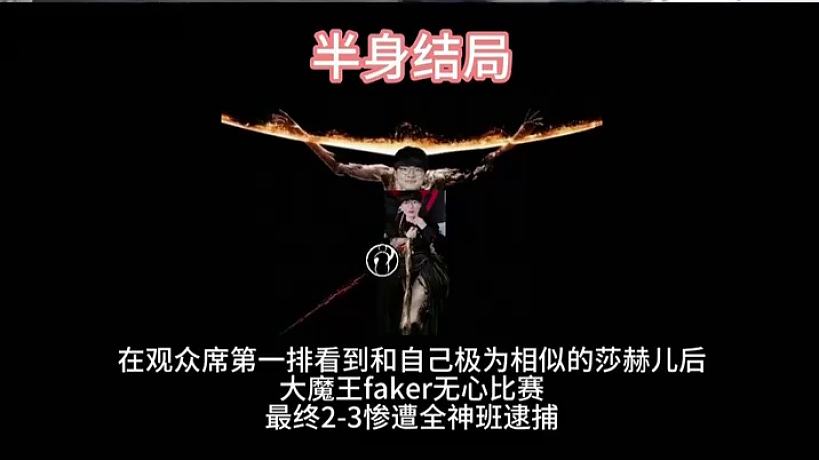 水晶哥看《S15入圍賽IG對戰(zhàn)T1所有結局》，這集真的太爆了 #kryst4l水晶哥#水晶哥#IG#