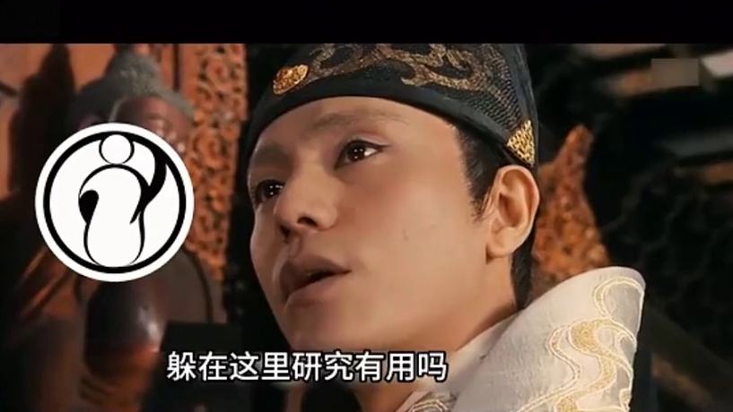 水晶哥看《IG：先斬T1再擒Gen.G》，主播當場笑麻了 #kryst4l水晶哥#水晶哥#IG#