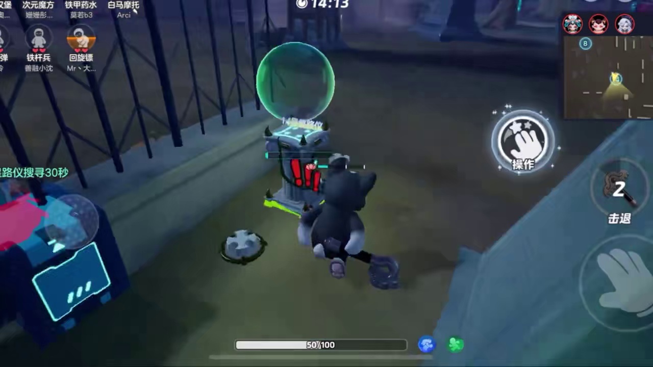 元梦之星：连续溜三个暗星，什么实力我不说