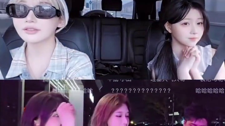 一圣落，万物升 女主播都开卷了。