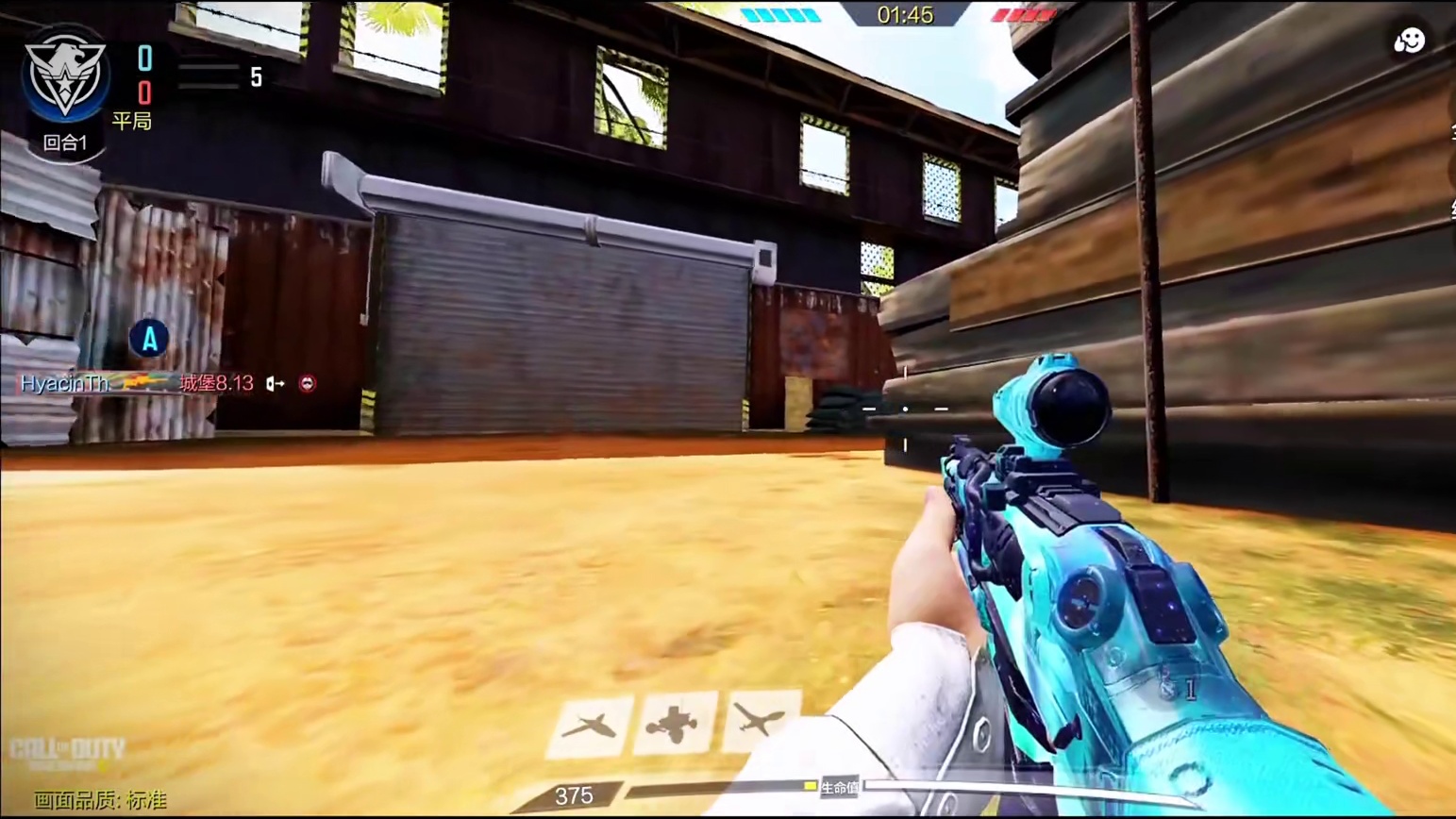 敌人：不是？谁教你AN94这么改的？ #使命召唤手游 #射击游戏 #手机游戏 #游戏攻略 #老六