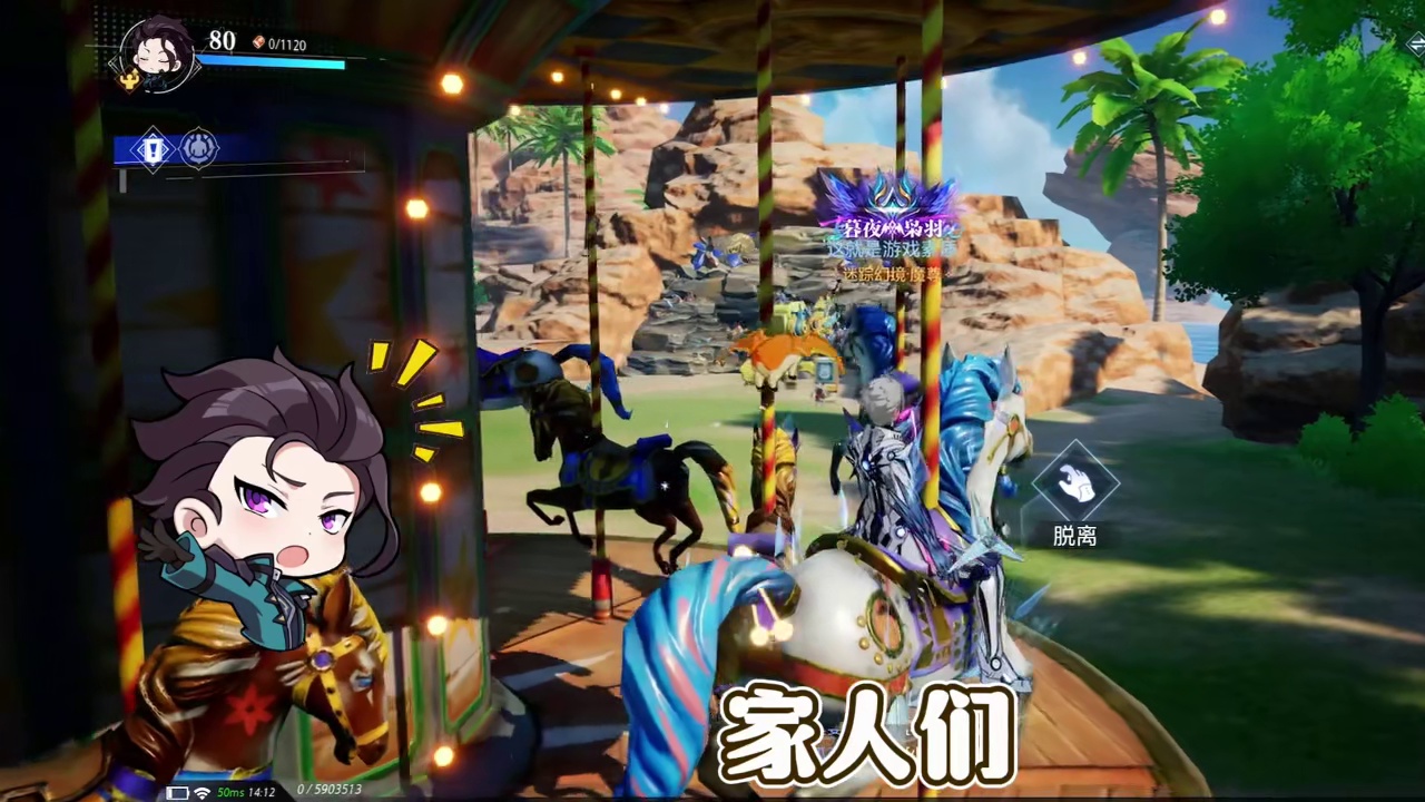 晶核燃创季晶核联动不知火舞