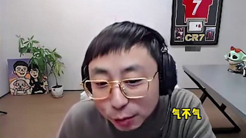 主播有C羅的親簽，你氣不氣？#水晶哥 #kryst4l水晶哥