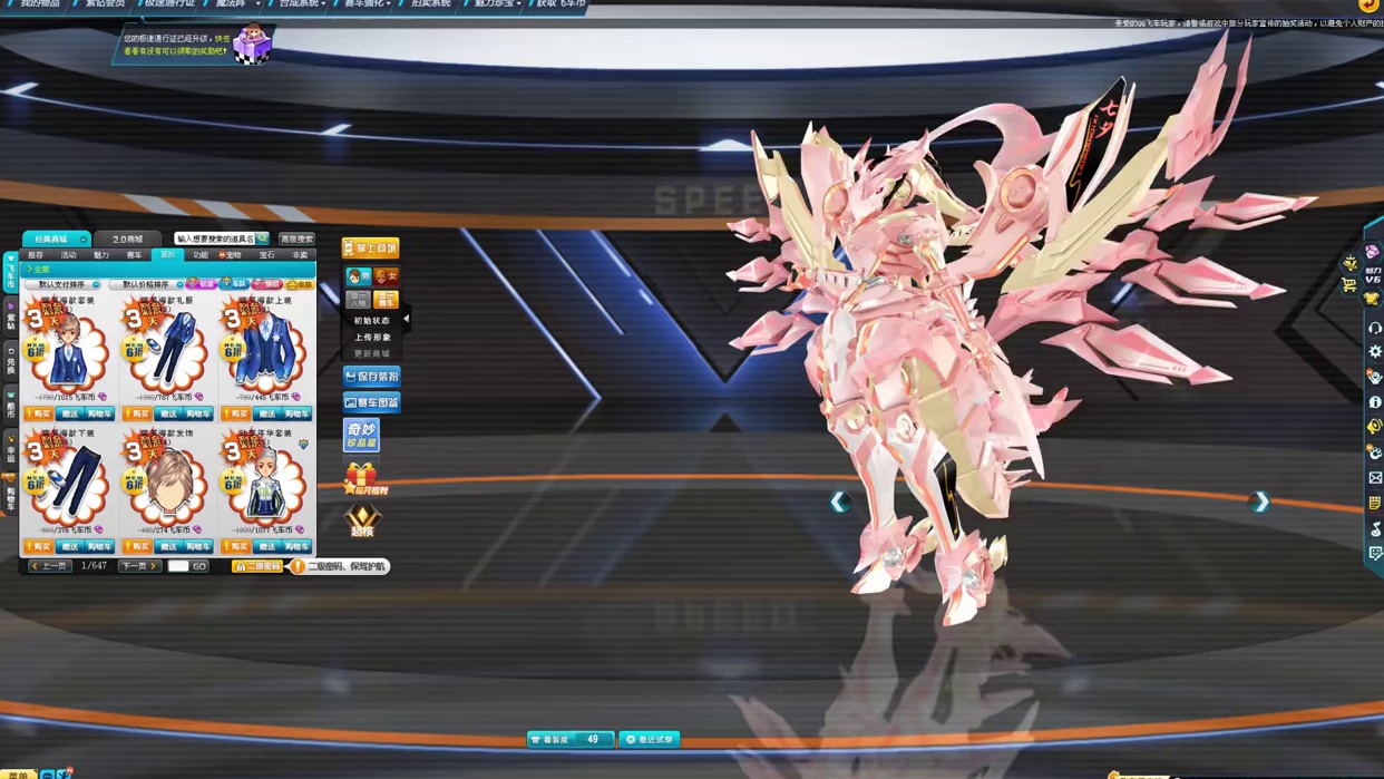 这是哥斯拉？QQ飞车端游新T2机甲皮肤魅娅-缘汐！ #QQ飞车 #测评 #机甲