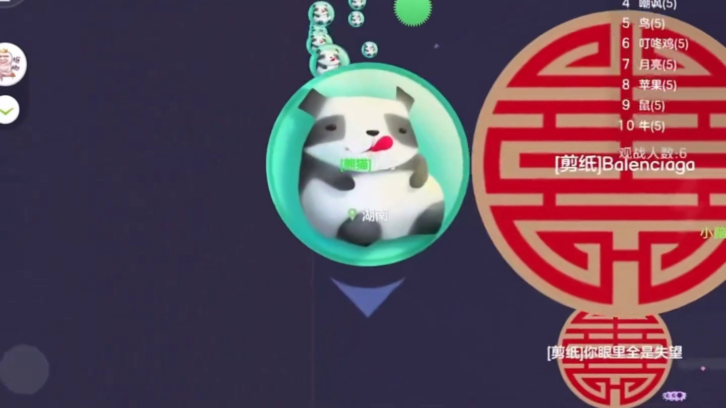 被剪纸压到墙角了 跪下#球球大作战