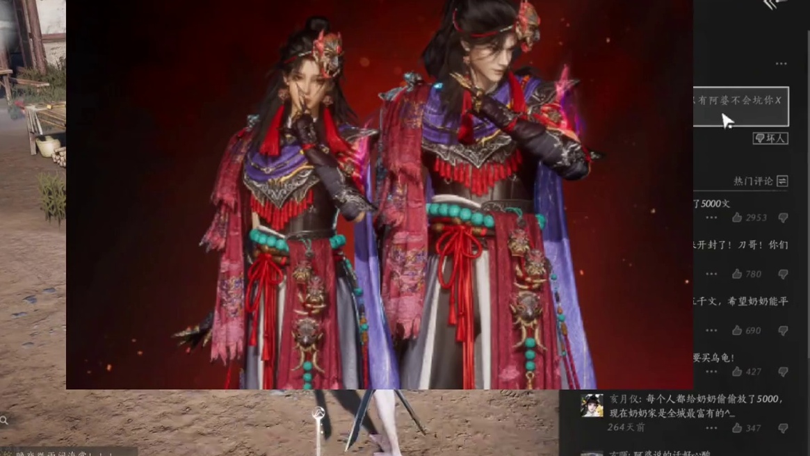 狮子它大哥来找我们复仇了，新镇兽有压力 #燕云十六声  #染上燕瘾了 #燕云说书人计划 #燕云十六声