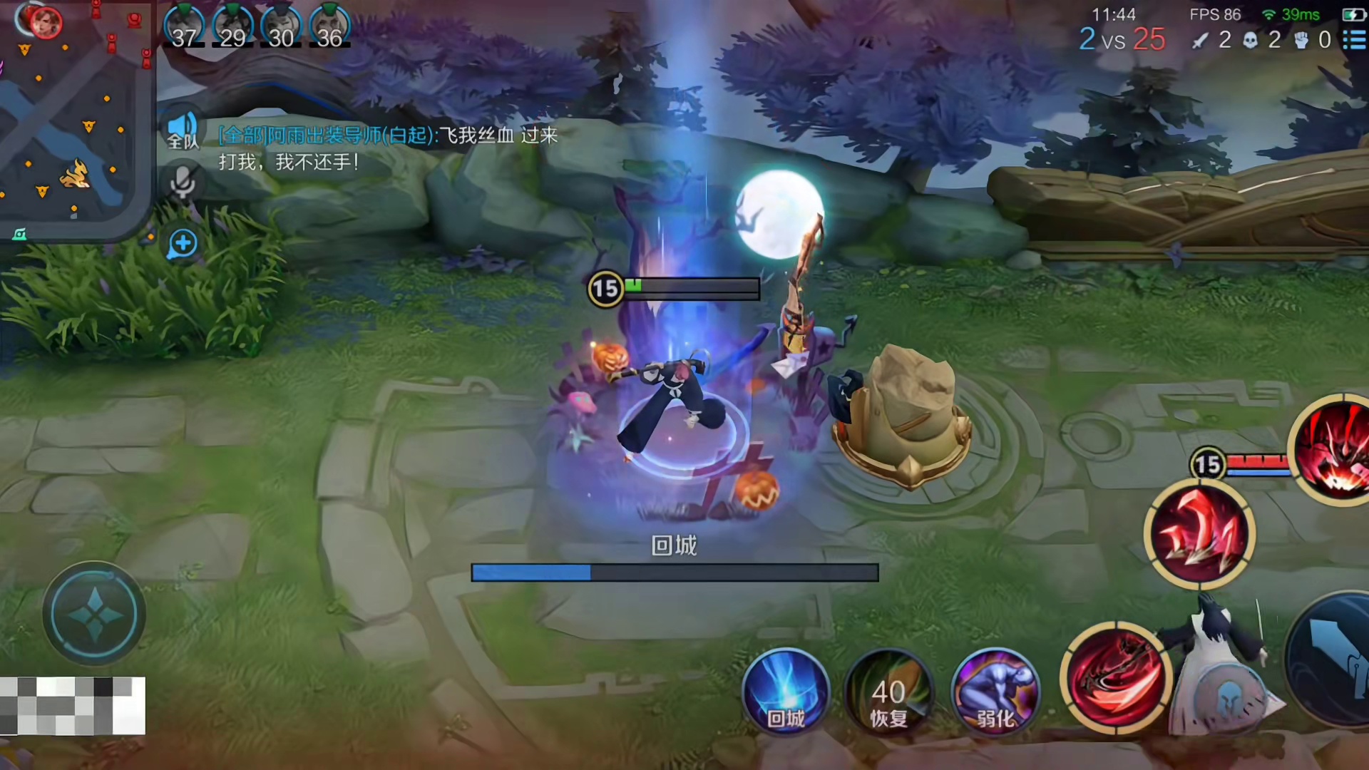 不是 暃你真敢来呀