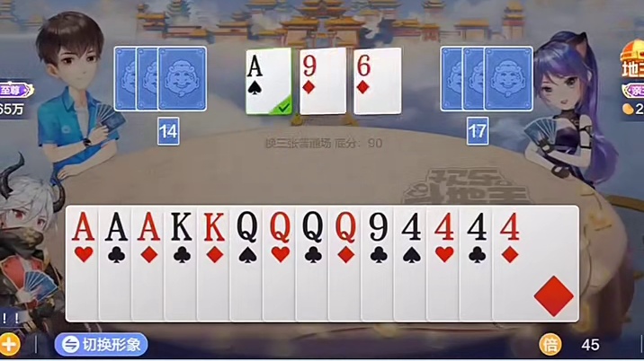 送来A和9，看来我不用着急出去啦。