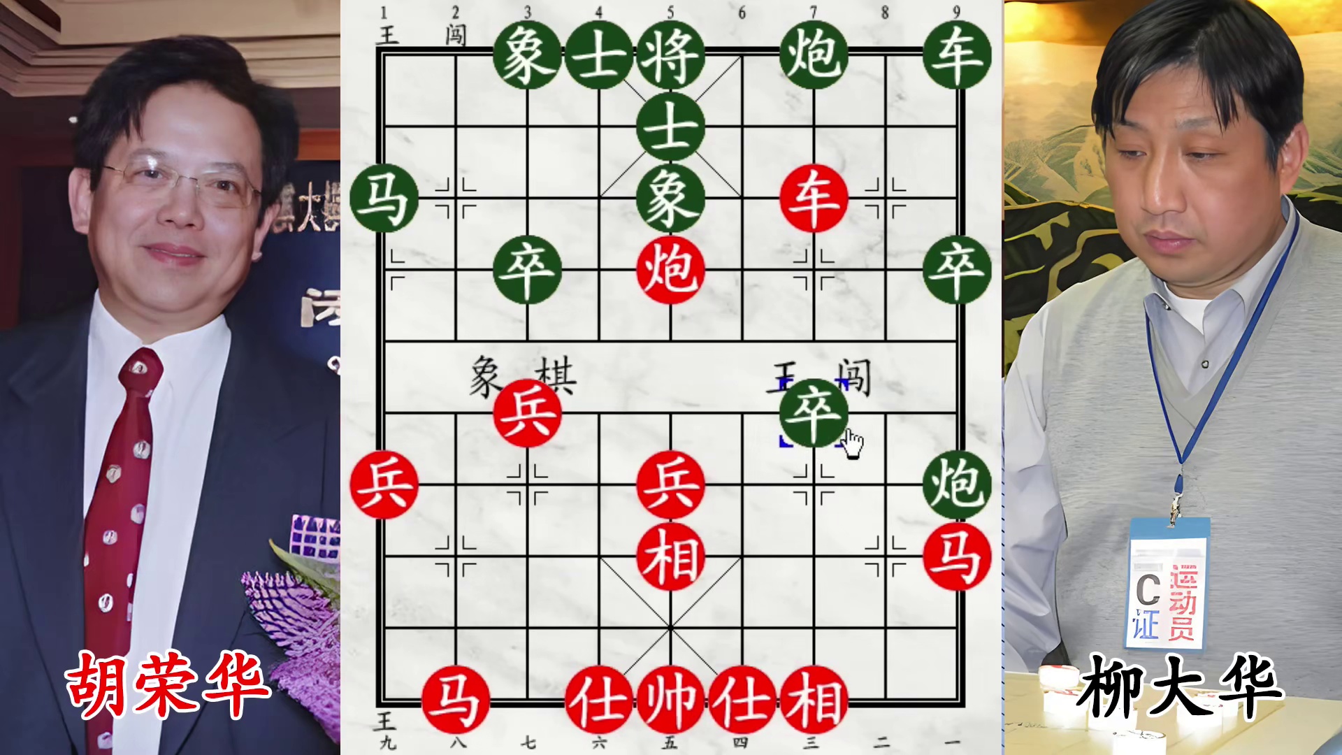 胡荣华二鬼拍门猛开锁！柳大华守得大门紧，坚决谢绝探访！