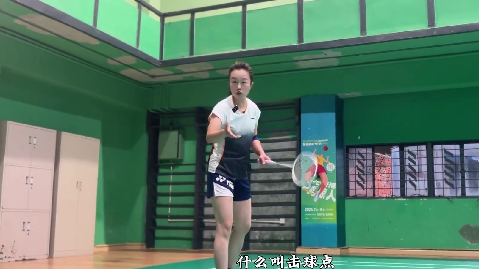 四种乱杀球的情况，你有没有中过一个？ #羽毛球 #杀球 #羽毛球教学