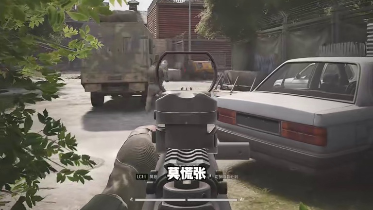 旅馆老六正在连接