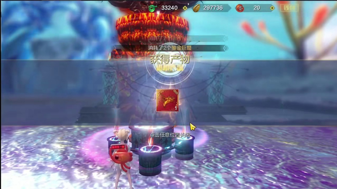 第一次进阶新野宠机械狼王 没想到直接造神到顶了！5万年通体红 色也是十分帅气