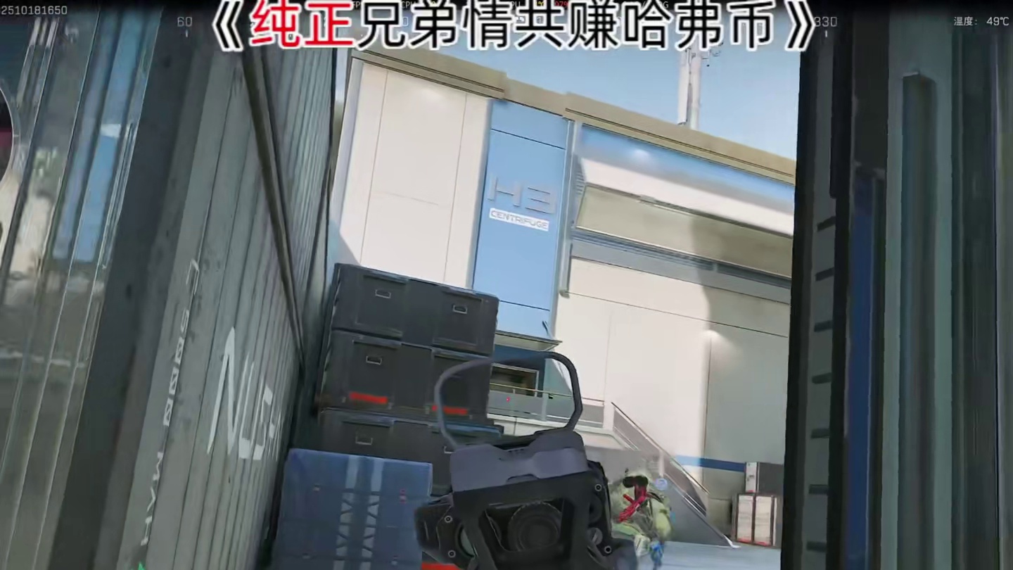 泪之恶魔！！启动！！