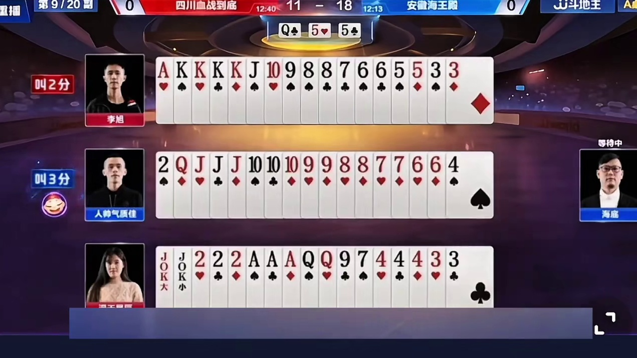 一张单二敢叫三分！农民开局直接扔王炸