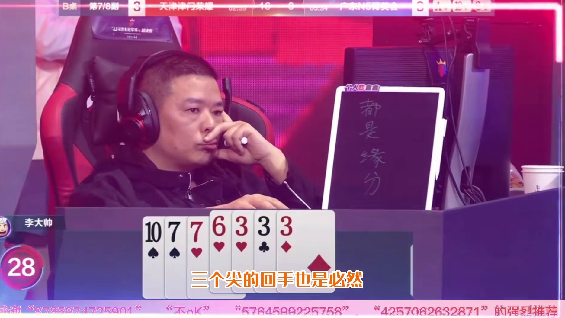 刚硬的门板顶出天际，JJ斗地主农民的配合算是珠联璧合了