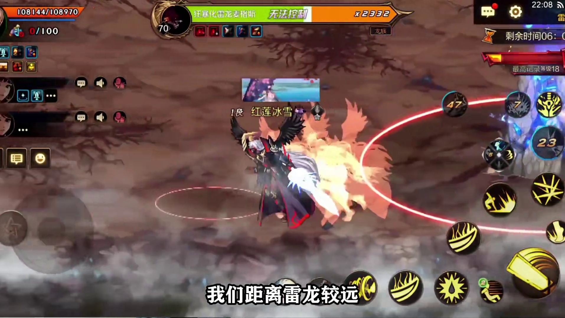 红龙阶段全职业通用三步斩龙秘籍