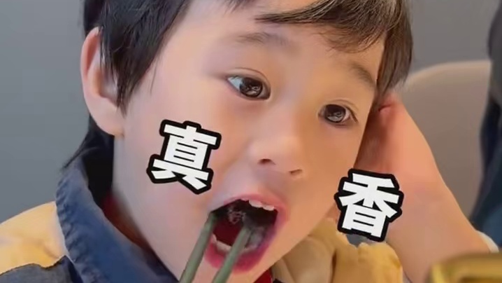 马立奥究竟是什么乖宝宝啊