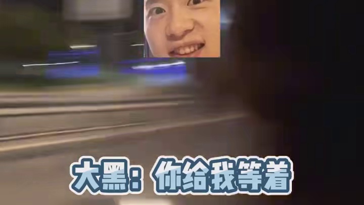 江湖规矩：交闪不杀