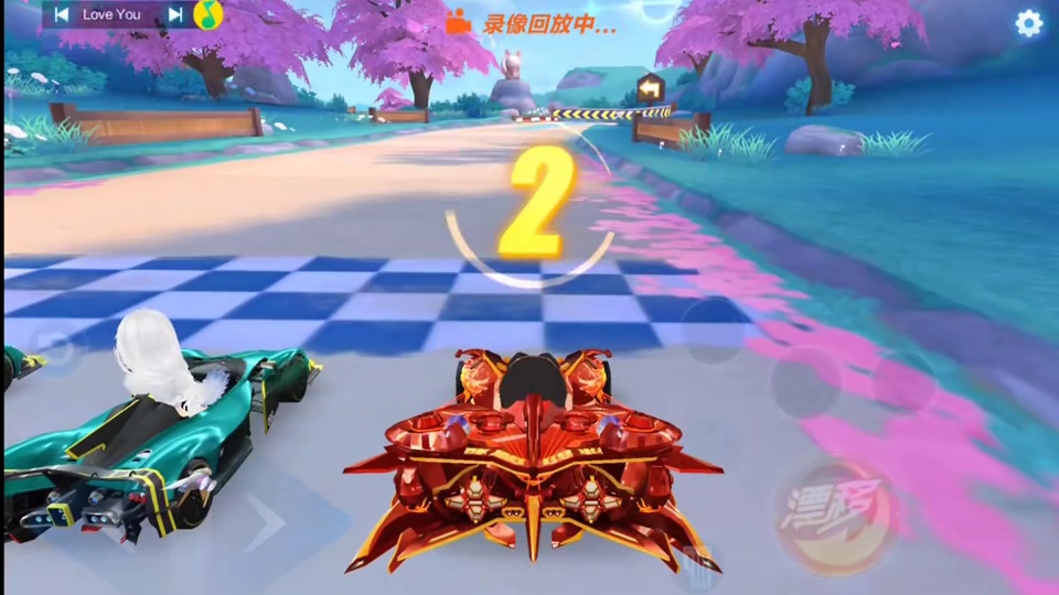 新联赛车送170个能源！