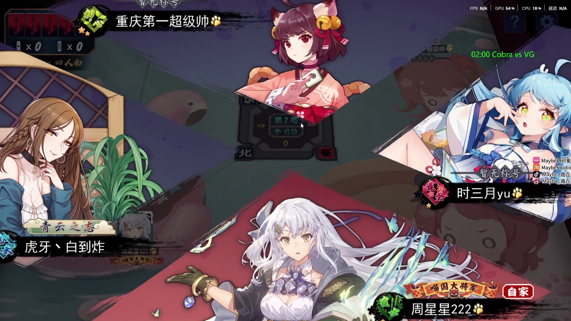 【Maybe】雀魂10月26日