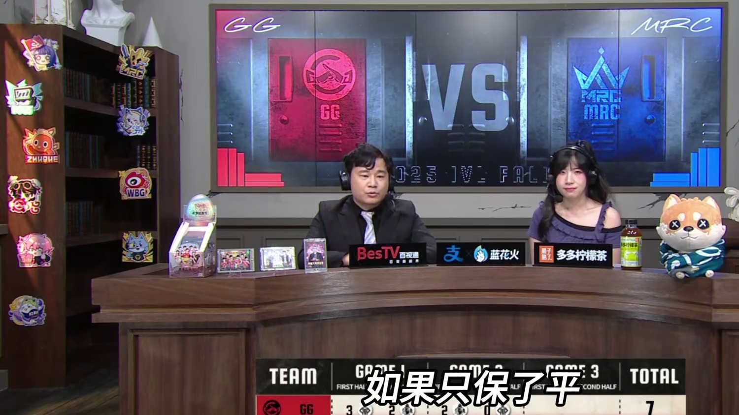 【邦邦赛事对局视频】地狱阵容 依旧邦邦？