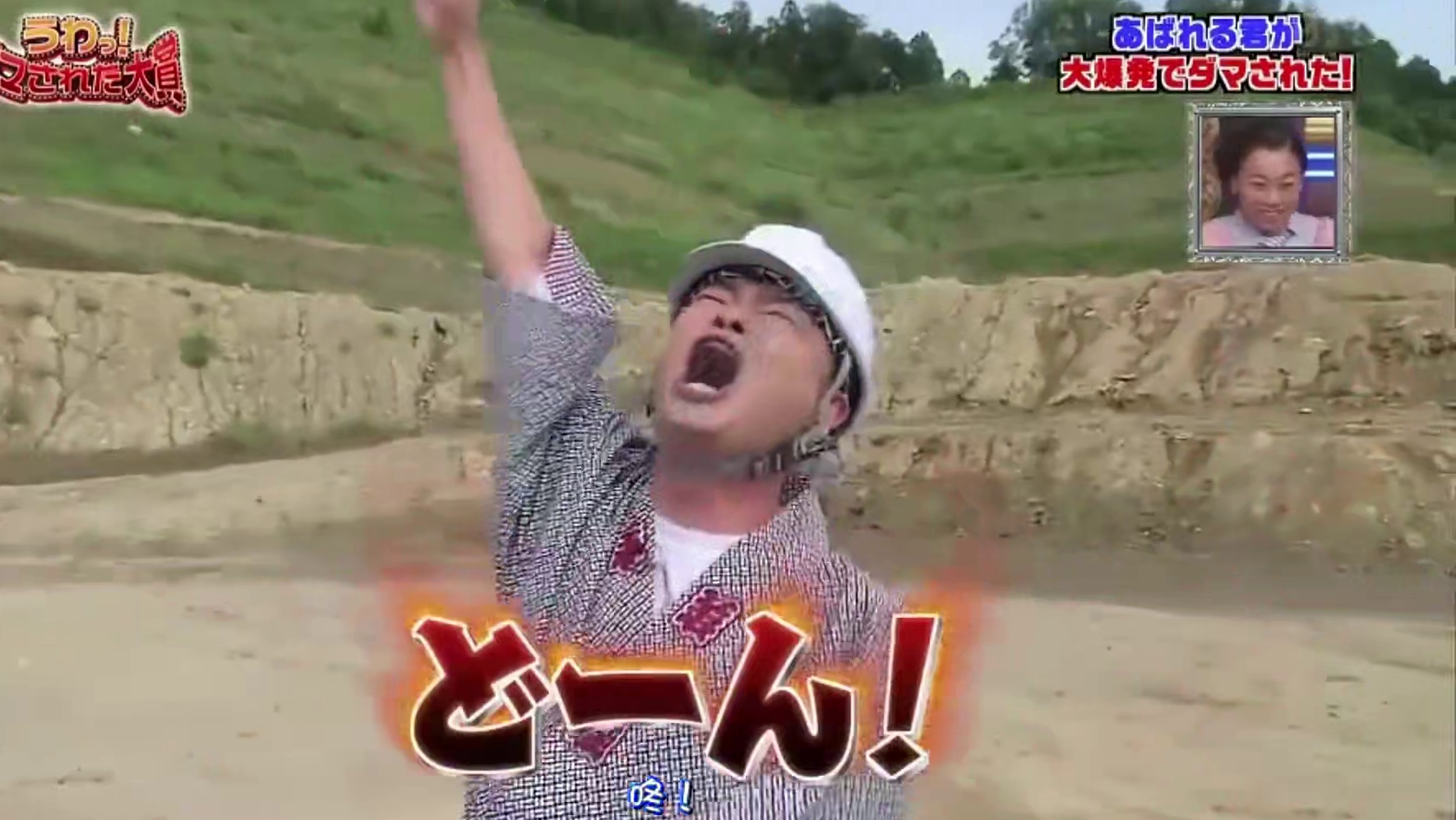 如果放烟花时烟花掉脸上了该怎么办呢。 #