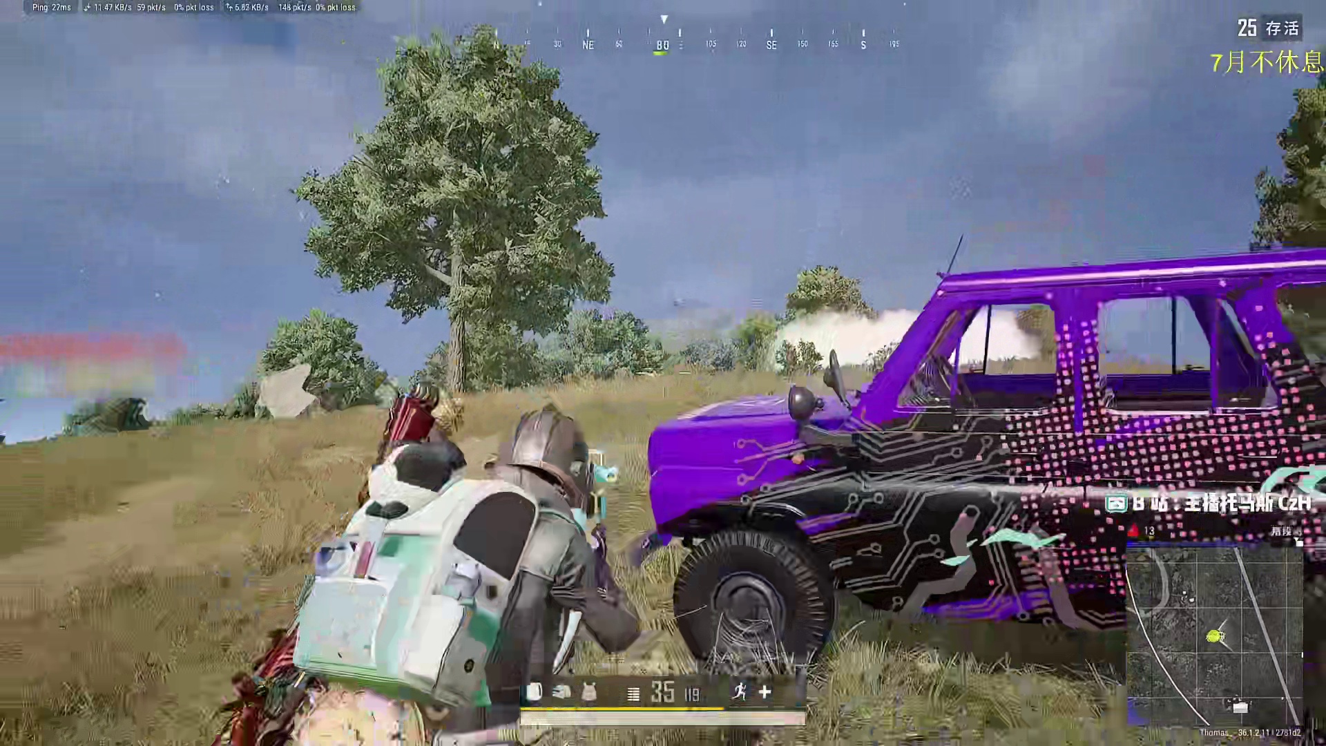 单排压力不要那么大~