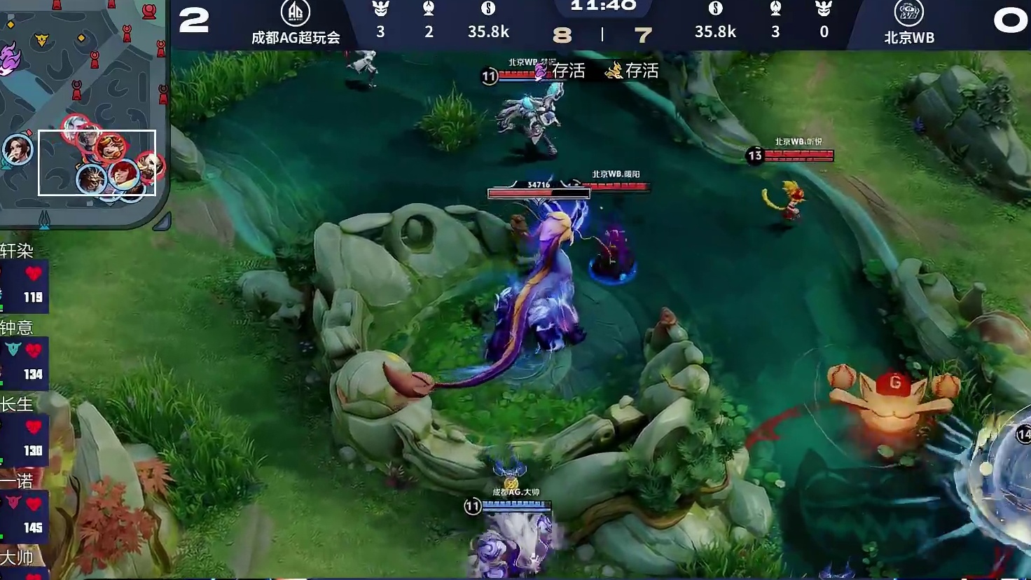 小麦敖隐大招向前，WB打出零换五，成功团灭对手