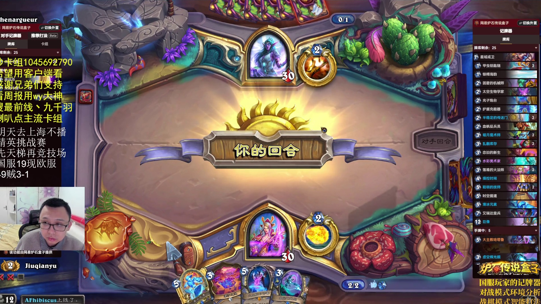 备战精英赛-片段1