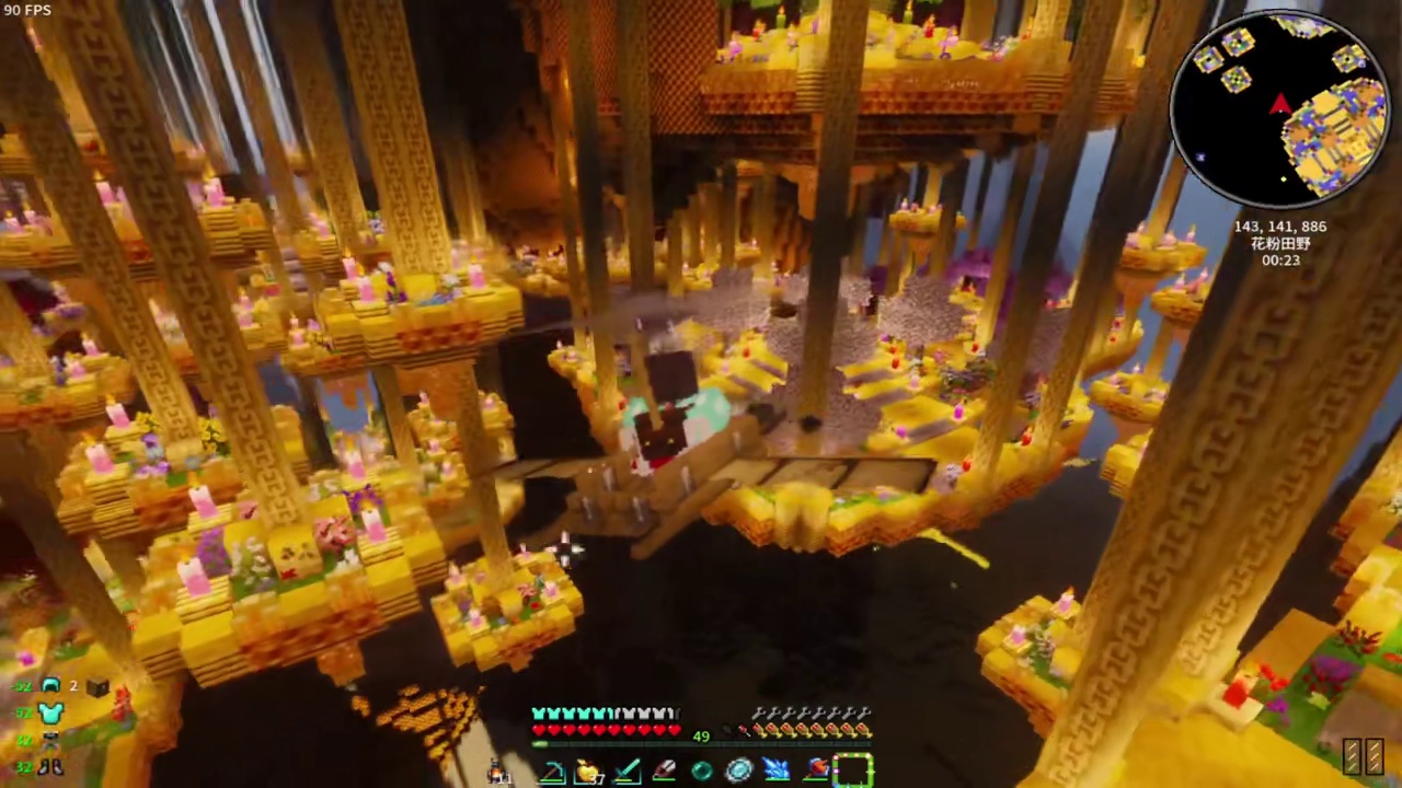 我的世界：去蜜蜂的世界寻找蜜蜂女王！ #我的世界 #乌托邦探险之旅 #我的世界中国版 #玩转我的世界