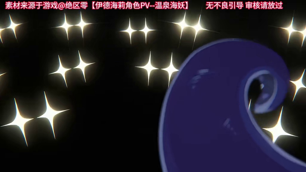 全二游吃最好的npc？不仅被简狠狠调戏，还看到了伊德海莉的...
 #绝区零 #绝区零创作激励计划 