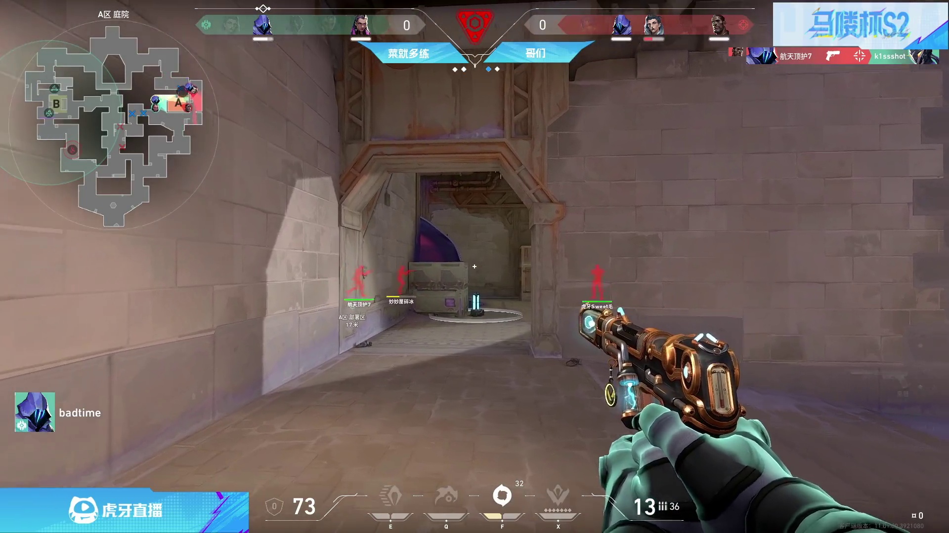 哥们 1:1 菜就多练  盐海矿镇