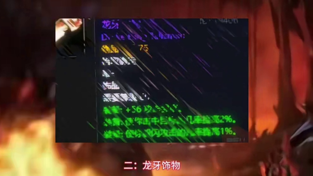 魔兽世界：60版本五大最难捡漏的饰品，竞争之大直戳天花板！