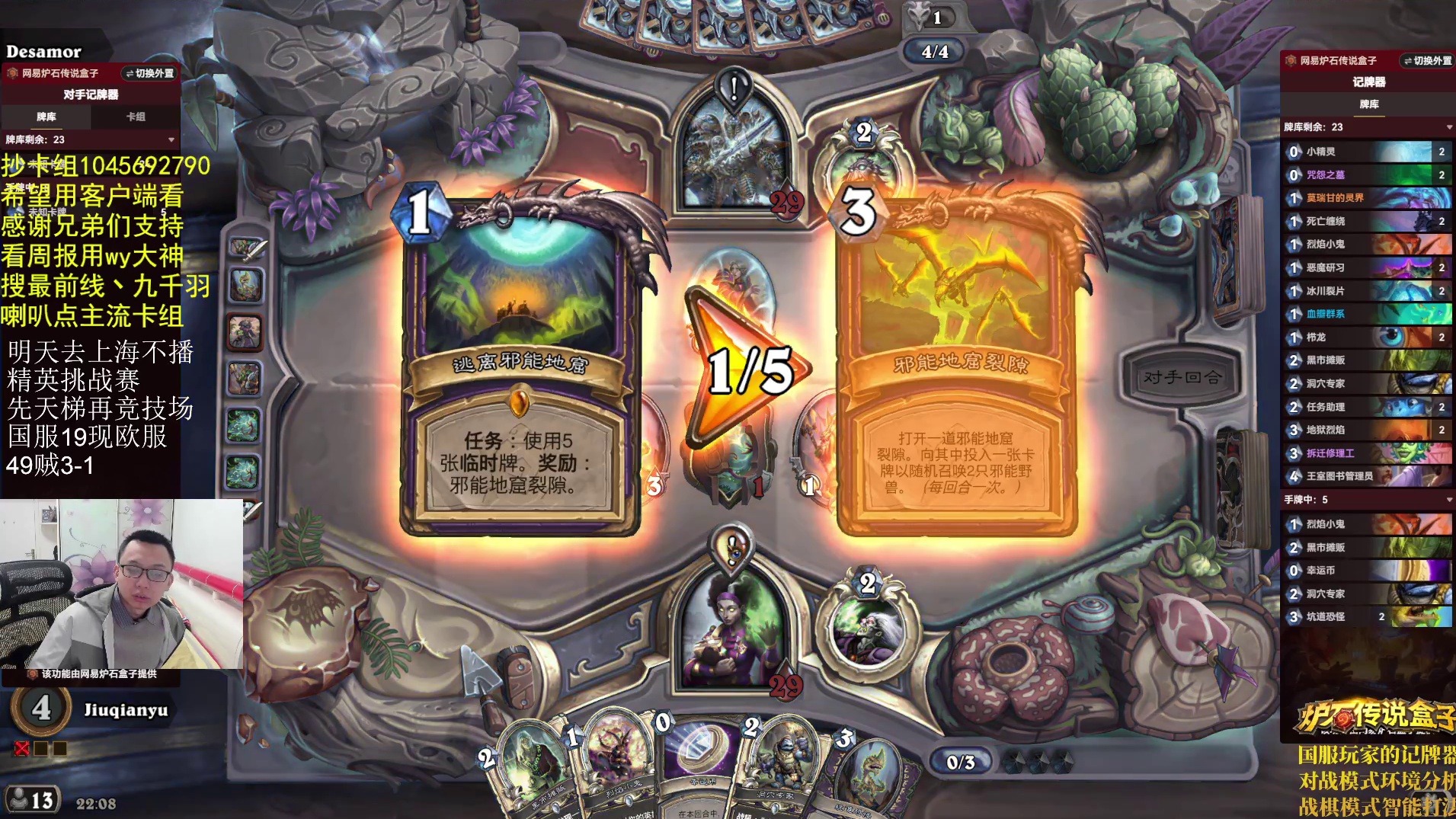 备战精英赛-片段3