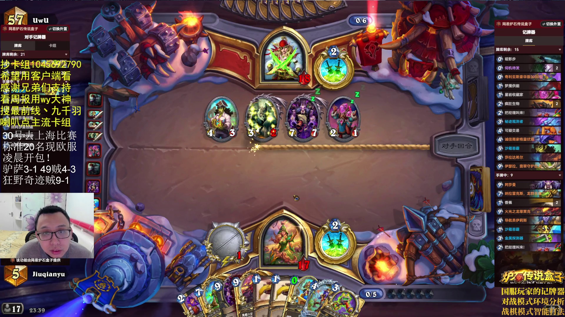 以逸待劳-片段5