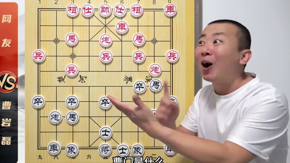 弃子大师的神局 疯狂弃子连将杀 曹岩磊VS网友 #象棋 #中国象棋 #曹岩磊 #象棋直播 #象棋解说