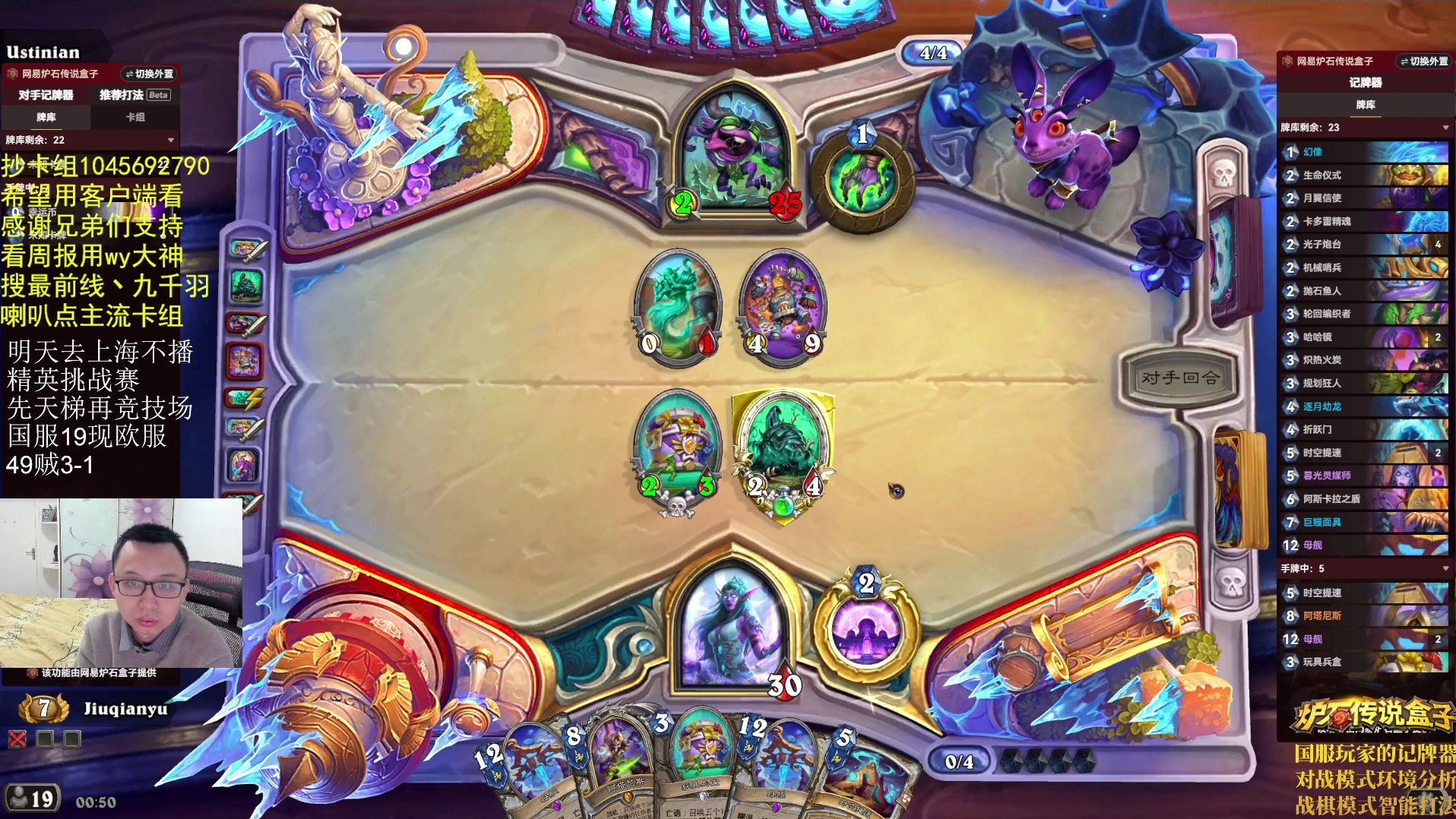 备战精英赛-片段6