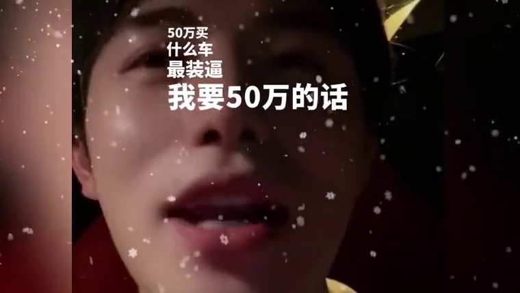 “琢磨透这段话你永远不会缺女朋友！”#童锦程 #泡妞技巧 #女人天生慕强