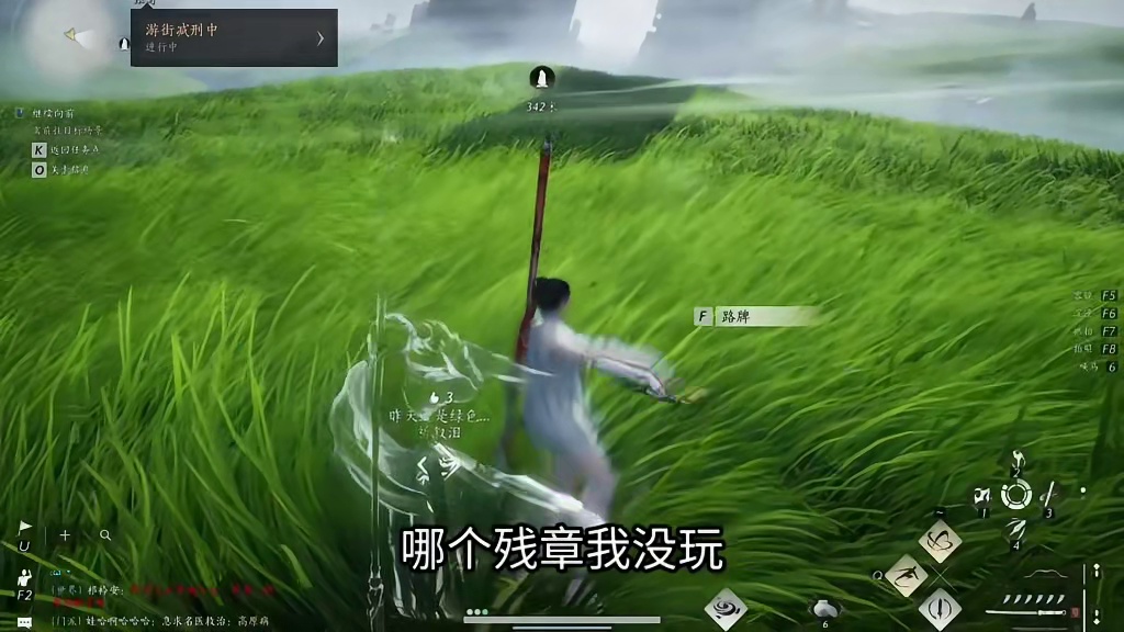 大家引以为戒，不要太兴奋错过重要字体 #燕云十六声   #染上燕瘾了 #燕云说书人计划 #燕云十六声