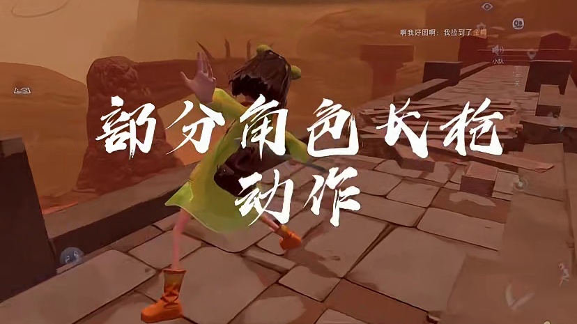 还差谁#超自然行动组  #超自然联动赞萌露比太赞啦