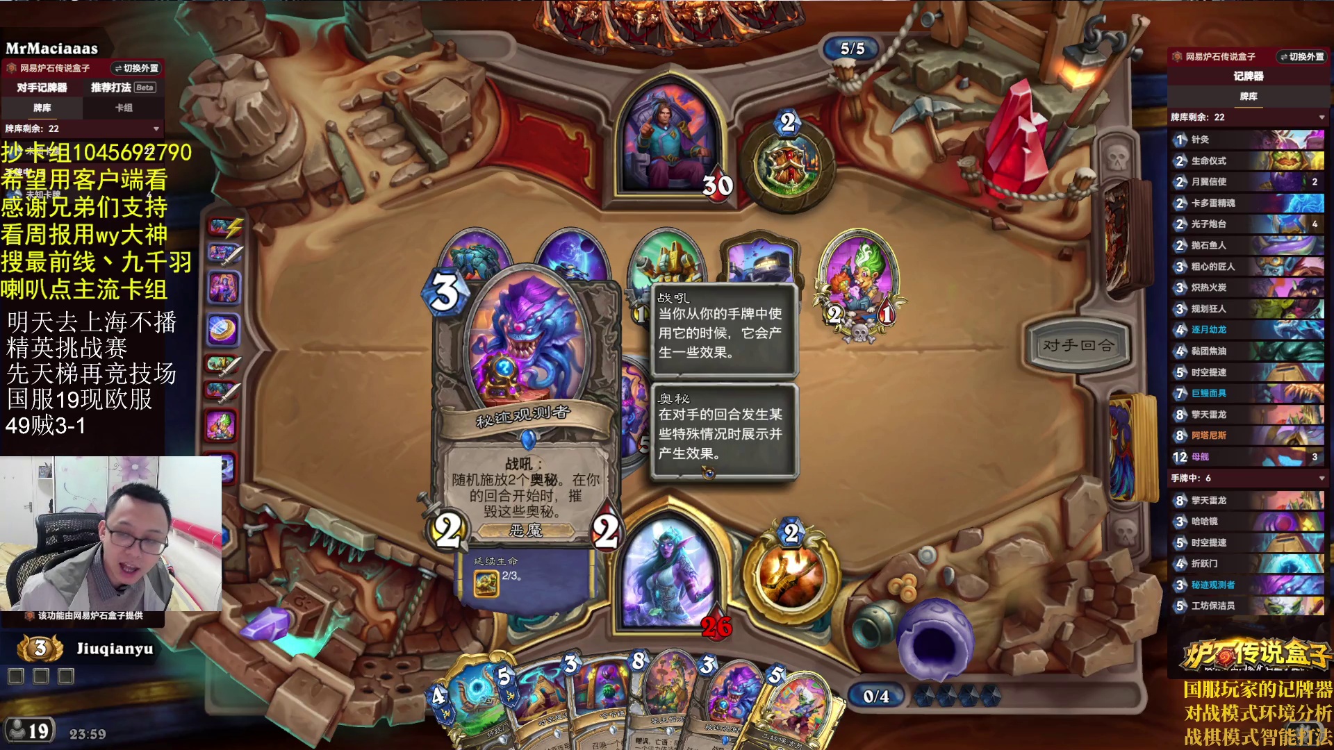 备战精英赛-片段5