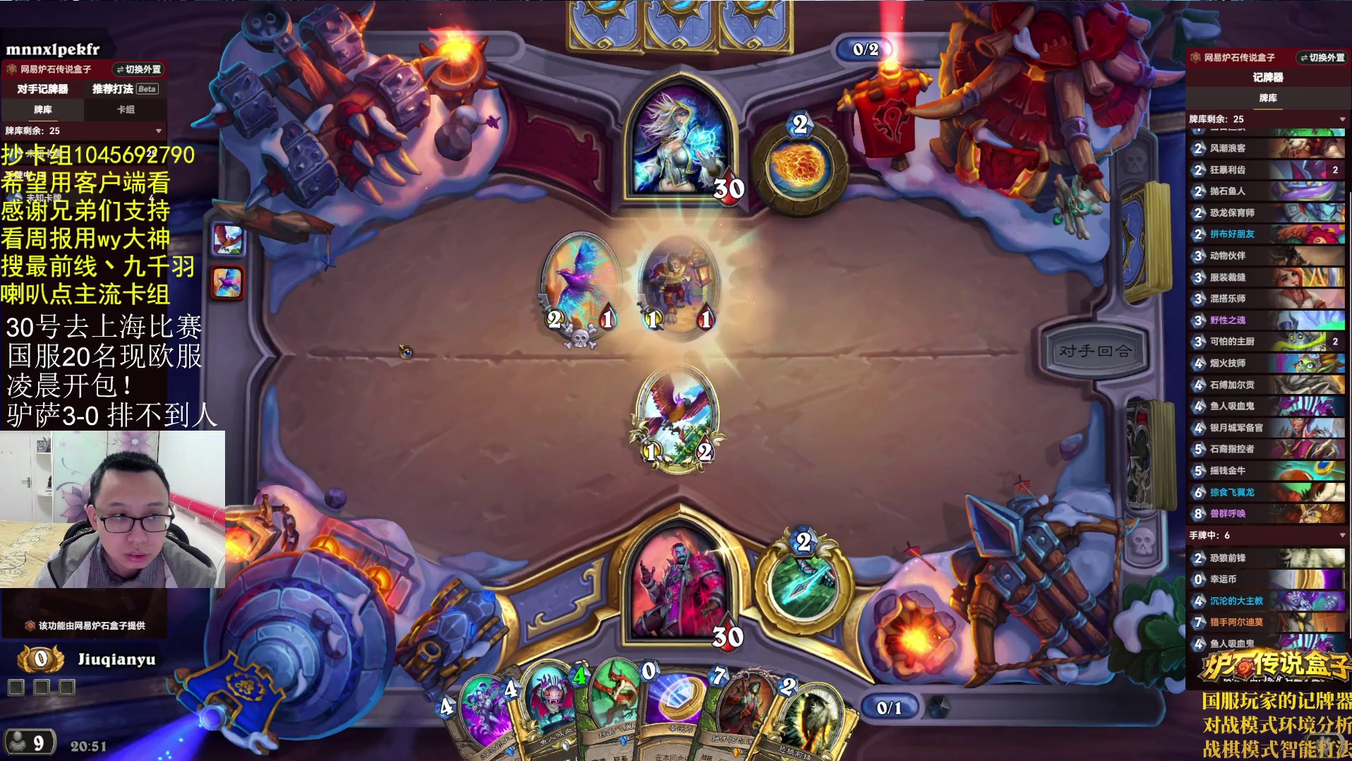 以逸待劳-片段2