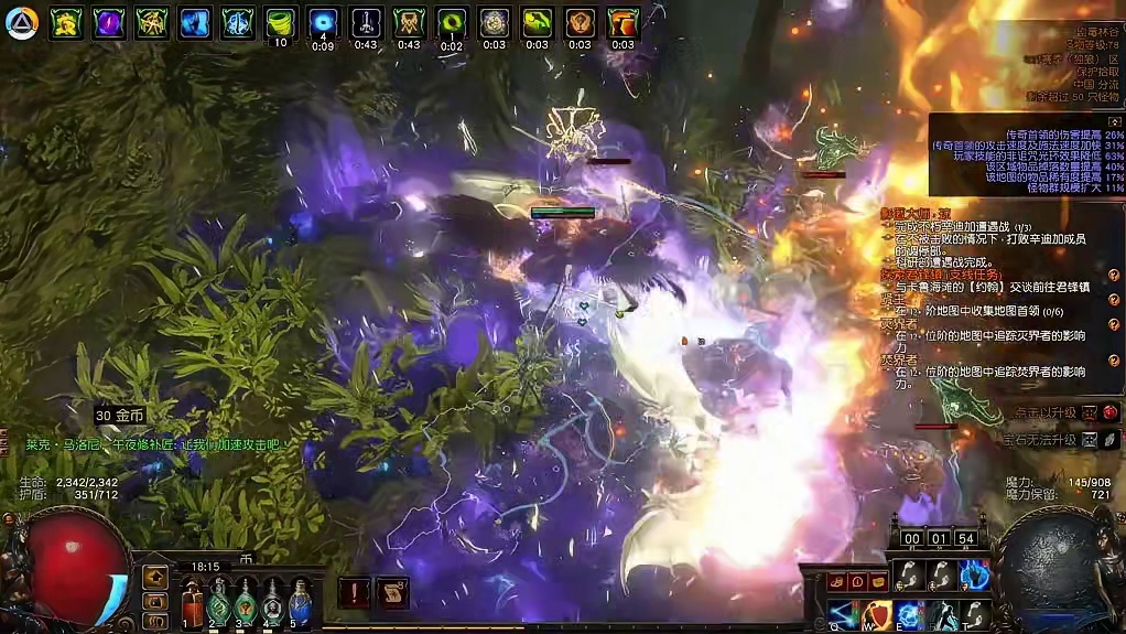 流放之路S28赛季 力量爆破能否成为新赛季的神？ #流放之路 #流放之路降临 #流放之路S28 #新