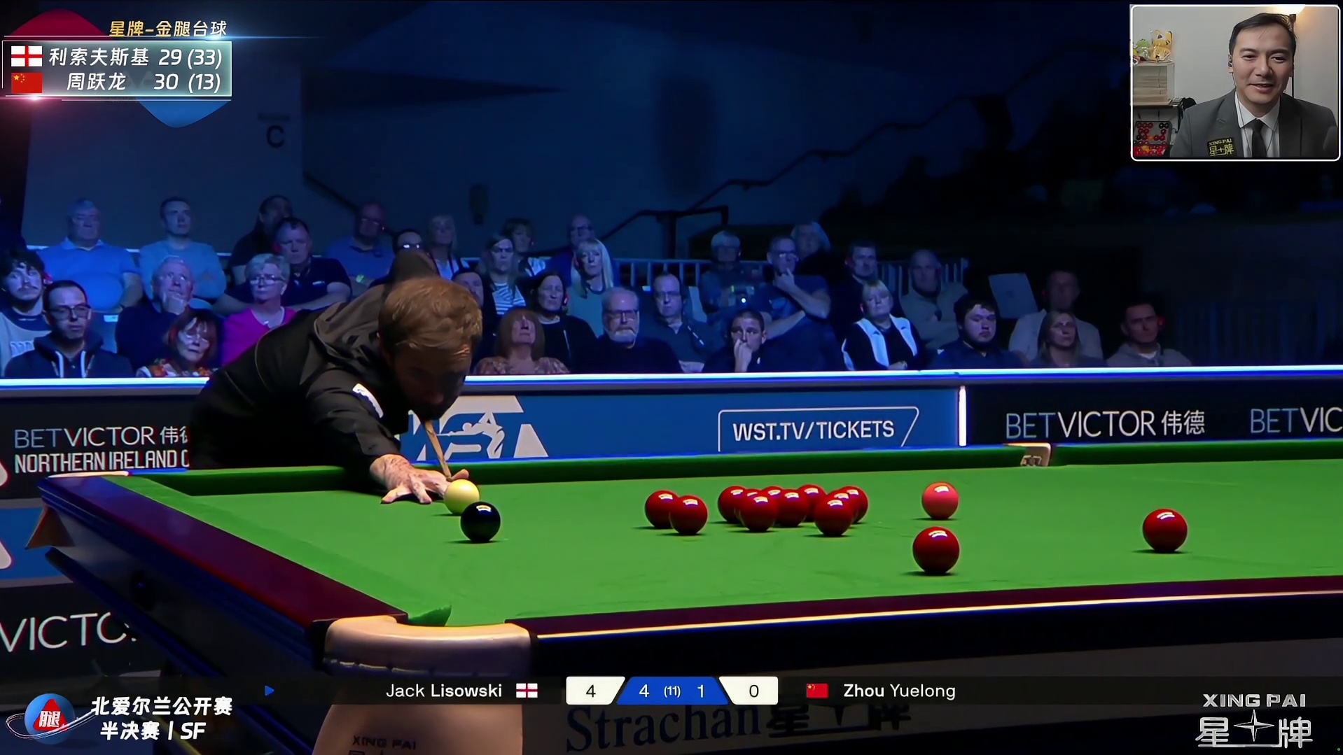 【破百】周跃龙vs利索夫斯基丨北爱公开赛-小司机125*2