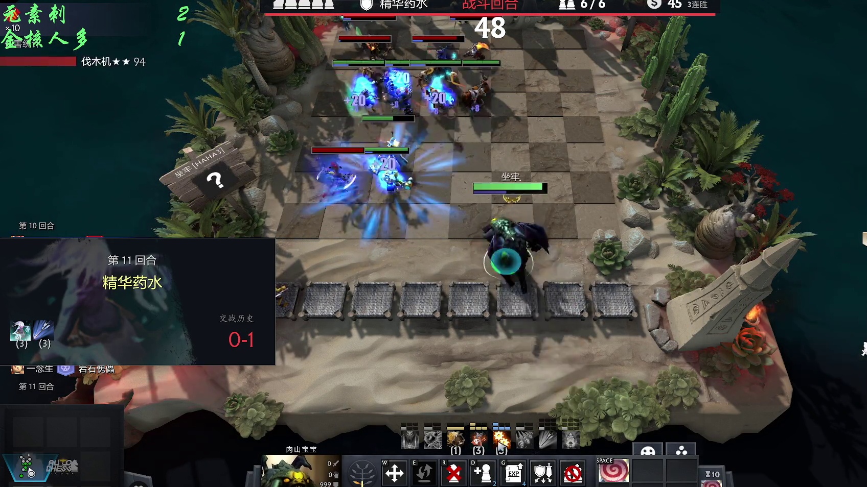 自走棋九战哥 韩立已大乘-金核转电狗人多大屁股