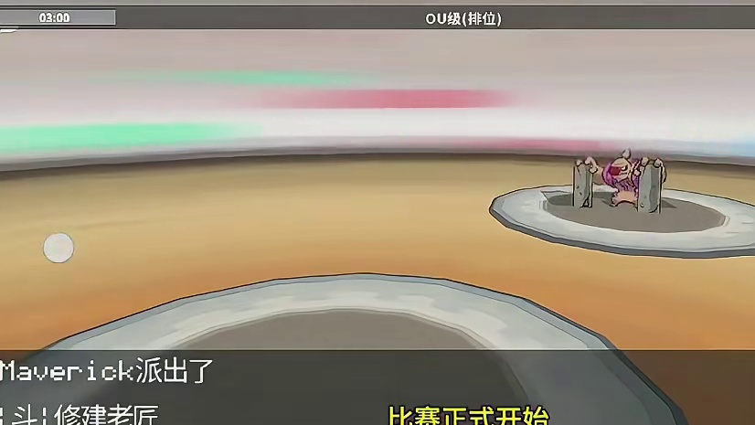 炎帝：面对晴天队，我让对面先出一招！#pokemmo #宝可梦对战 #晴天队 #宝可梦手游 #又菜又