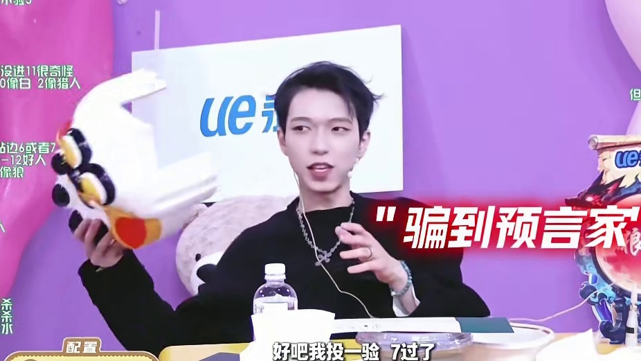 放弃队友何尝不是一次重生呢？ #京城大师赛 #狼人杀