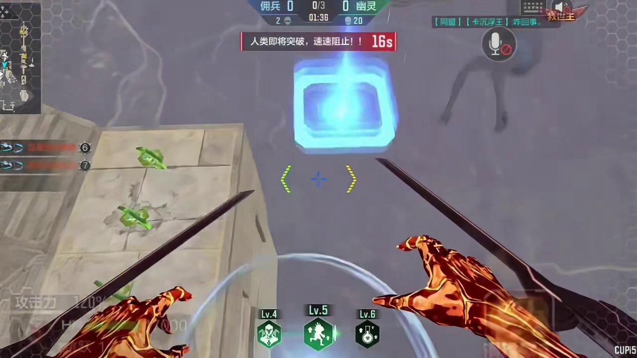 14击杀终结比赛，带领队友走向游戏胜利！#CF手游诛天十阵决 #cf手游 #穿越火线枪战王者 #cf