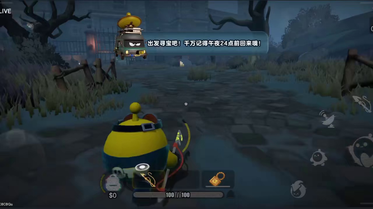 惊魂寻宝队欧气视频 蛋仔惊魂寻宝队 蛋仔小剧场
