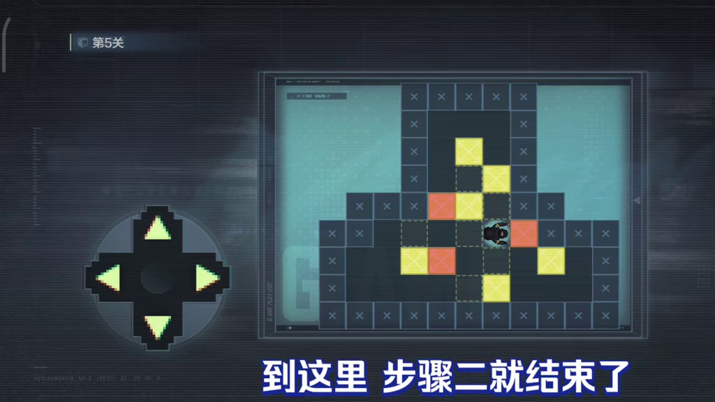 暗区突围：活动推箱子第5关攻略 #暗区突围 #暗区突围手游 #暗区突围S15硬核好玩